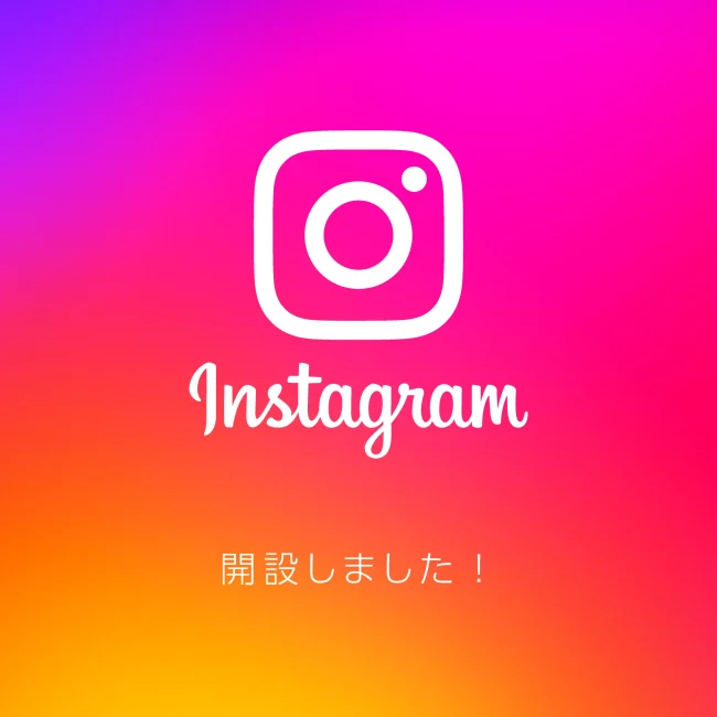 instagram開設しました！ #S3PRODUCT #WATABOH #株式会社Pourvous