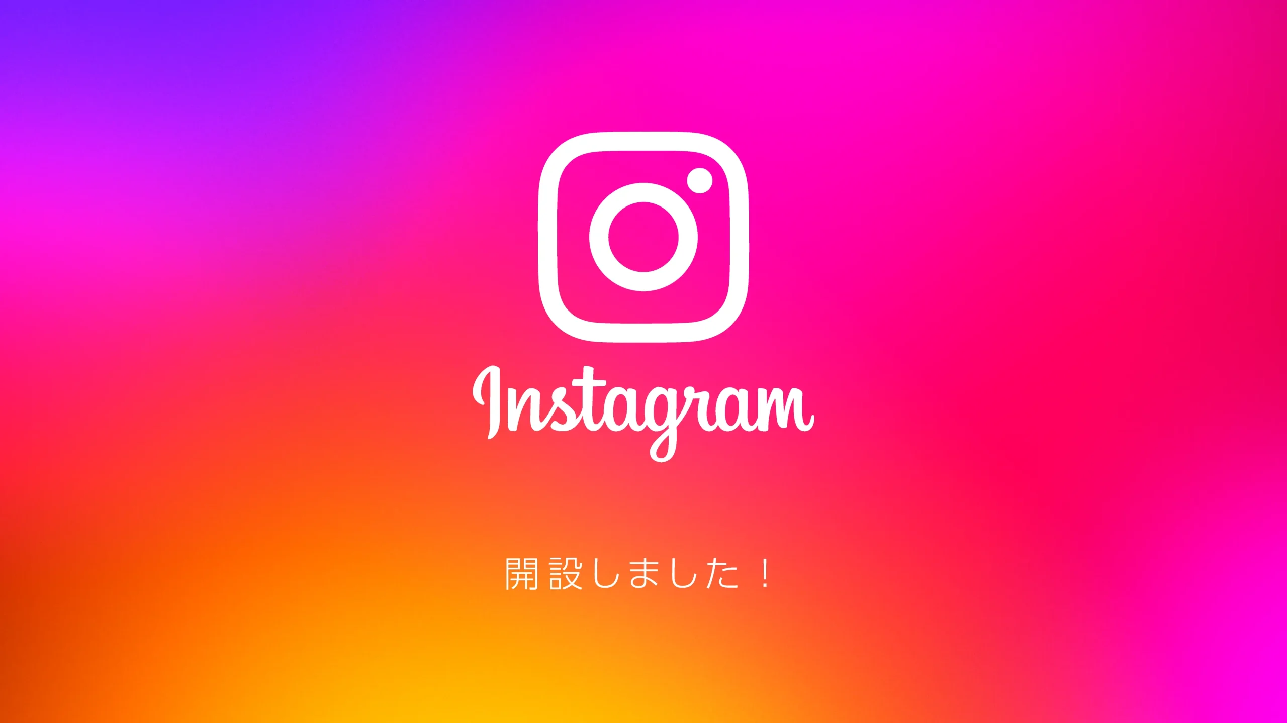 instagram開設しました！ #S3PRODUCT #WATABOH #株式会社Pourvous