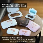 WATABOH Bitatto set ビタット5個セット S3PRODUCT