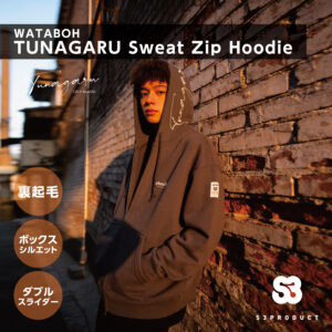 S3PRODUCT WATABOH TUNAGARU Sweat Zip Hoodie スミ 繋がる スエット ジップ フーディー “裏起毛”“ボックスシルエット”“ダブルスライダー”