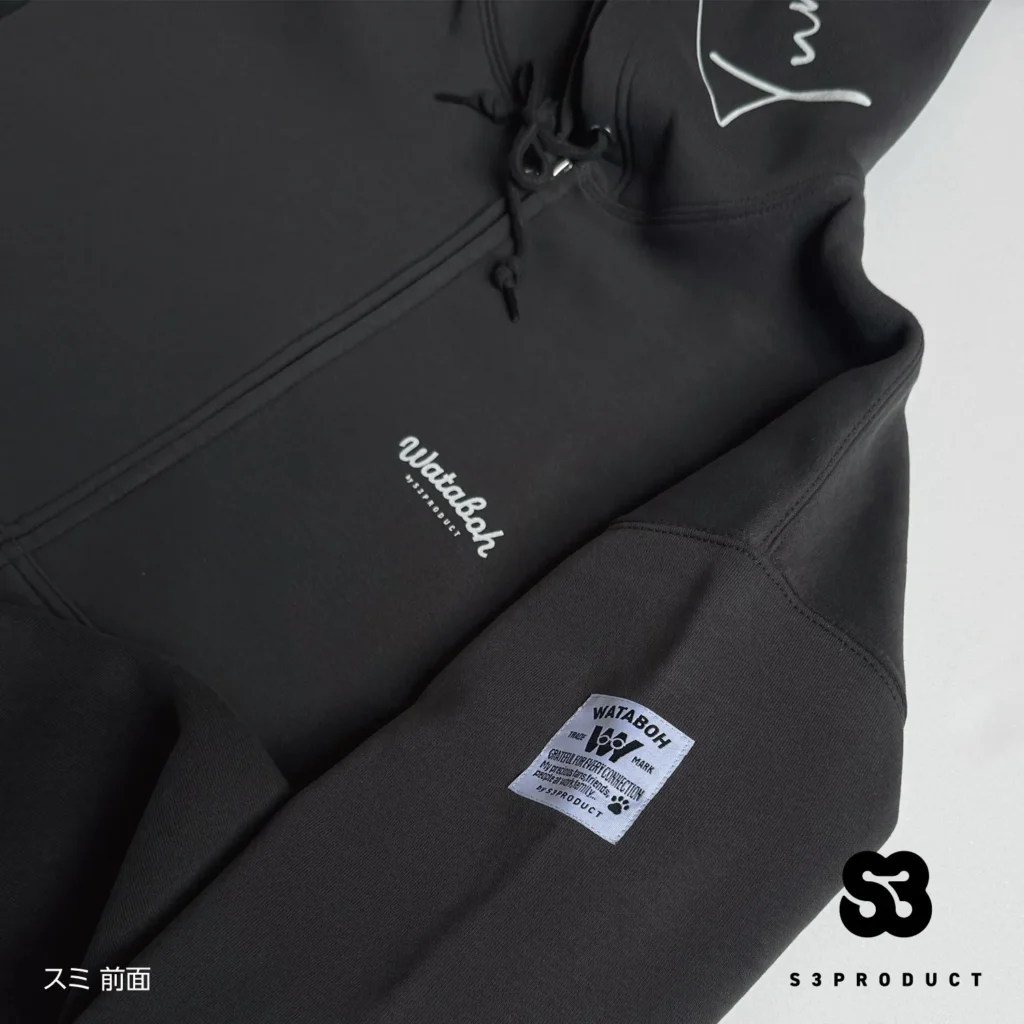 S3PRODUCT WATABOH TUNAGARU Sweat Zip Hoodie スミ 繋がる スエット ジップ フーディー “裏起毛”“ボックスシルエット”“ダブルスライダー”