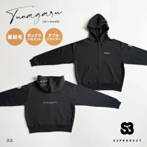 S3PRODUCT WATABOH TUNAGARU Sweat Zip Hoodie スミ 繋がる スエット ジップ フーディー “裏起毛”“ボックスシルエット”“ダブルスライダー”
