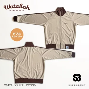 S3PRODUCT WATABOH Classical Track Jacket サンドベージュ×ダークブラウン クラシカル トラック ジャケット“ダブルスライダー”
