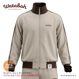 S3PRODUCT WATABOH Classical Track Jacket サンドベージュ×ダークブラウン クラシカル トラック ジャケット“ダブルスライダー”