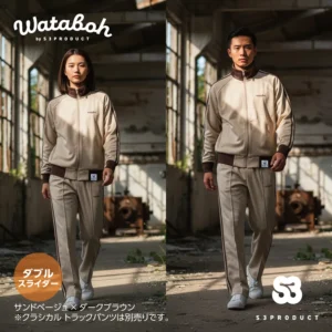 S3PRODUCT WATABOH Classical Track Jacket サンドベージュ×ダークブラウン クラシカル トラック ジャケット“ダブルスライダー”