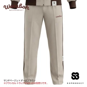 S3PRODUCT WATABOH Classical Track Pants サンドベージュ×ダークブラウン クラシカル トラック パンツ