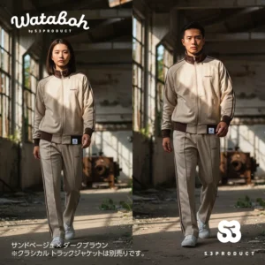 S3PRODUCT WATABOH Classical Track Pants サンドベージュ×ダークブラウン クラシカル トラック パンツ