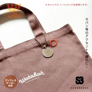 S3PRODUCT WATABOH Key chain キーホルダー アンブレラマーカー付き