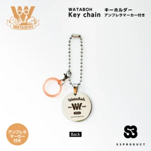 S3PRODUCT WATABOH Key chain キーホルダー アンブレラマーカー付き