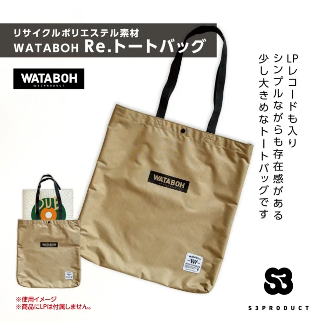 WB-RETB02