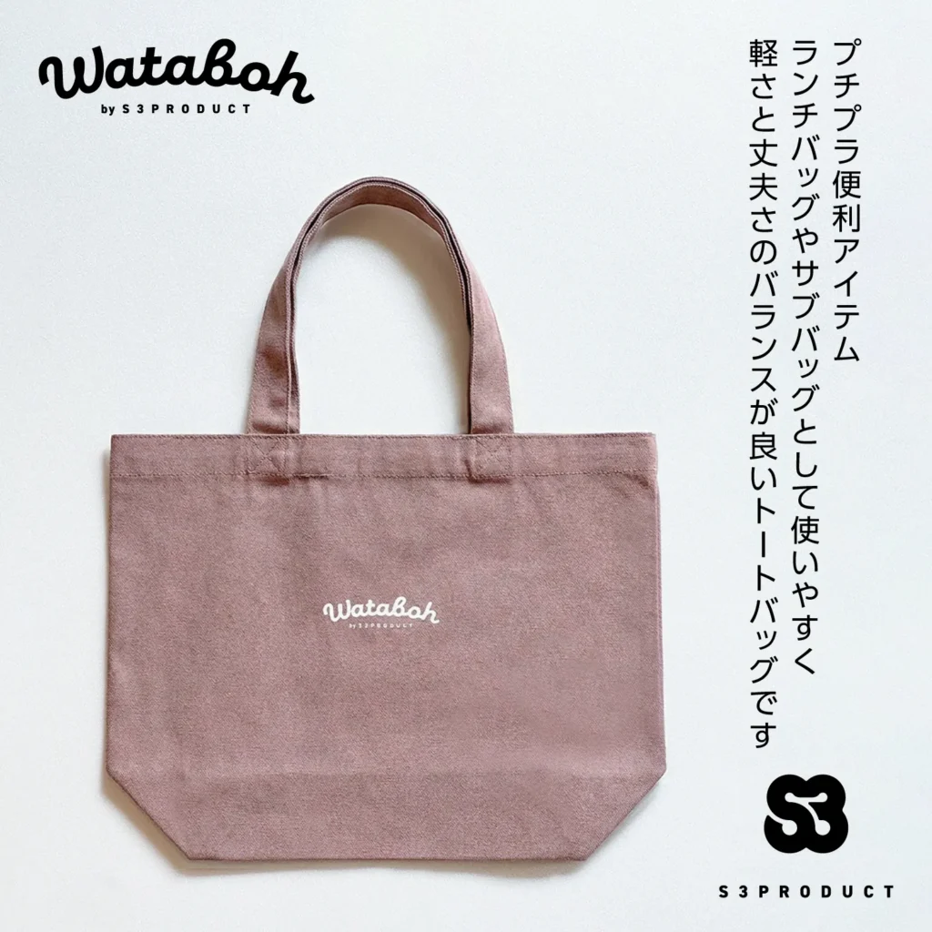 S3PRODUCT WATABOH Re.キャンバス トートバッグ