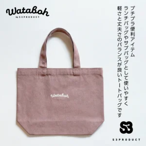 S3PRODUCT WATABOH Re.キャンバス トートバッグ