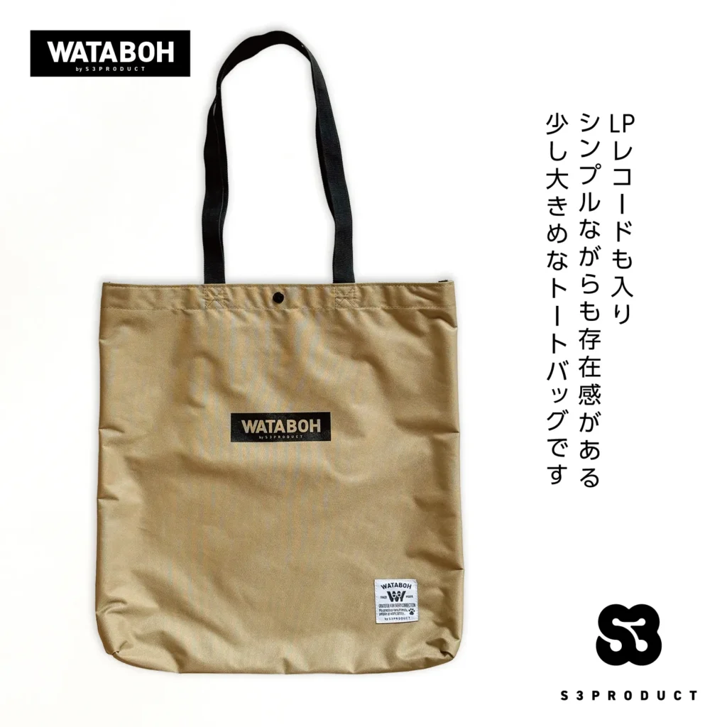 S3PRODUCT WATABOH Re.トートバッグ リサイクルポリエステル素材